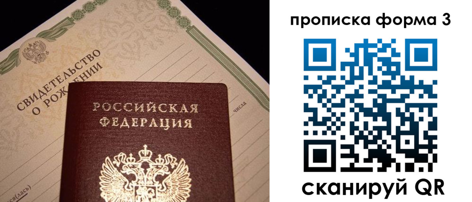 временная регистрация госуслуги в Чистополье