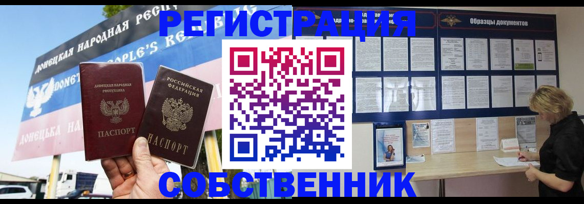 временная регистрация поиск в Чистополье